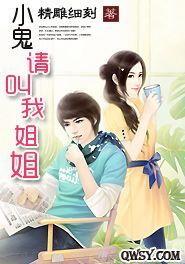 娱乐吃瓜酱 姐姐小说免费阅读,姐姐小说免费阅读，揭秘娱乐圈幕后风云