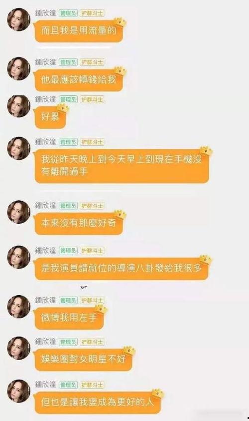 娱乐吃瓜酱9.10,揭秘娱乐圈最新热点，带你一网打尽八卦盛宴