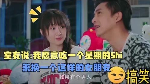 娱乐吃瓜酱搞笑视频大全,带你领略欢乐无限