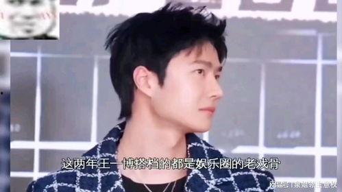 娱乐吃瓜播客是谁