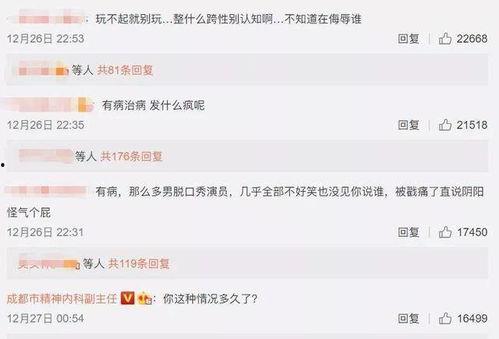 娱乐搞笑吃瓜群,揭秘娱乐圈幕后趣事，带你领略欢乐无限