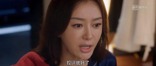 娱乐圈吃瓜剧情介绍