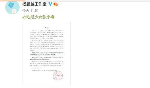 女孩子发吃瓜怎么回复