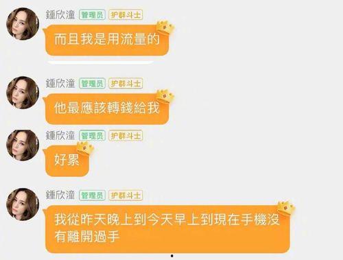 娱乐吃瓜酱网名叫什么