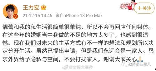 娱乐吃瓜结尾怎么写的啊,吃瓜群众见证明星们的逆袭之路