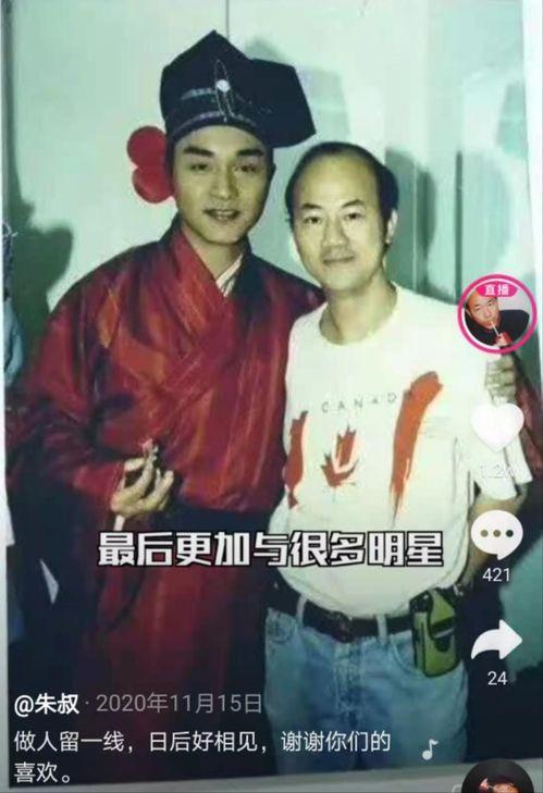 娱乐记者吃瓜记,记者吃瓜记背后的故事