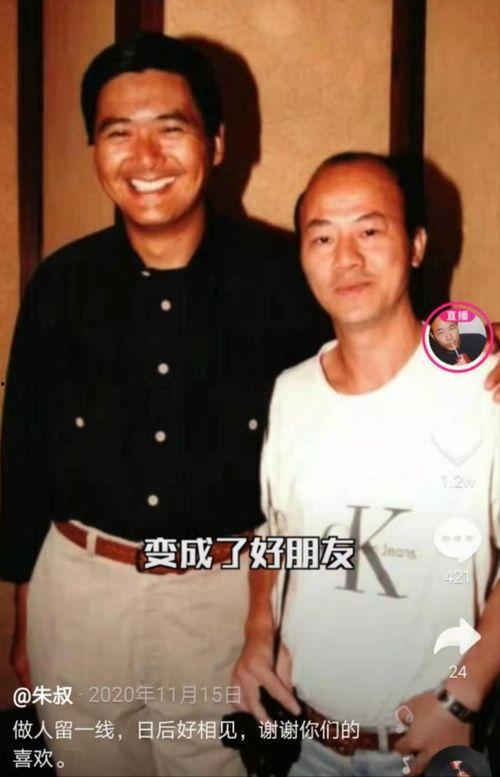 娱乐记者吃瓜记,记者吃瓜记背后的故事