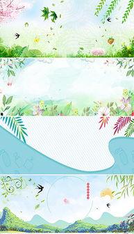 娱乐吃瓜背景图竖模板