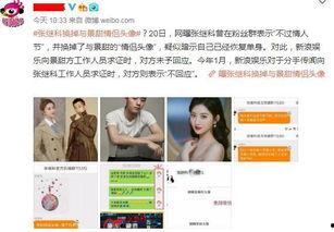 娱乐吃瓜酱情侣打卡,娱乐吃瓜酱情侣打卡秀恩爱瞬间