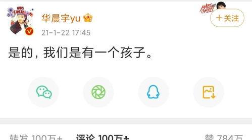 娱乐大瓜吃不停