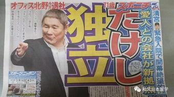 快乐吃瓜娱乐新闻最新,明星恋情曝光，幕后故事大揭秘！