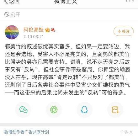 娱乐圈吃瓜群二维码微信,揭秘明星幕后故事，独家爆料等你来！