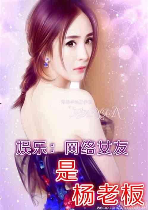 娱乐吃瓜锦鲤女星小说,娱乐圈的神秘吃瓜传奇