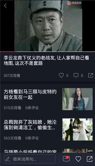 吃瓜娱乐视频,吃瓜视频带你领略明星幕后故事