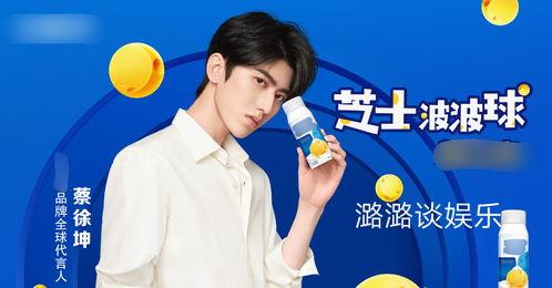 娱乐吃瓜君官宣