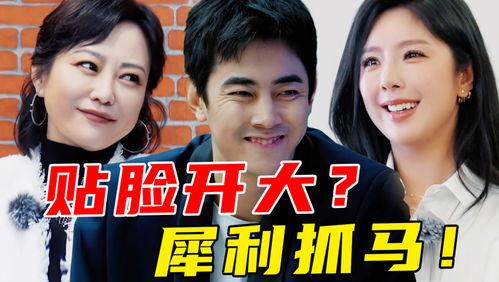 全娱乐圈偷听我心声吃瓜心声