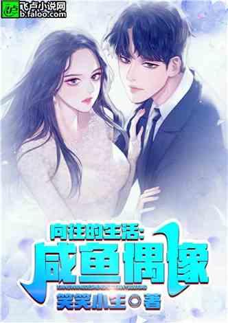 娱乐吃瓜酱饭桌小说,一部酱香四溢的小说盛宴