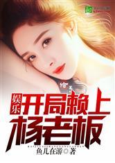 娱乐吃瓜酱饭桌小说,一部酱香四溢的小说盛宴