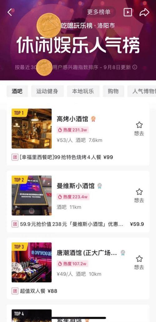 娱乐吃瓜视频赚钱吗现在